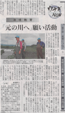 熊本県暮する藍島 皇帝。 八溝に注ぐ 菫野川では年3回、 小 室が角捕り