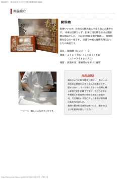 プリント用ページ