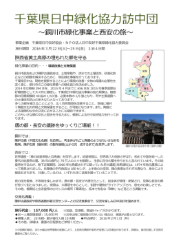 詳細はこちら