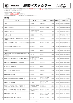 詳細はこちら（191KB）