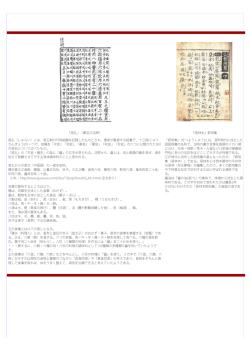 資料-1A（周礼・他）