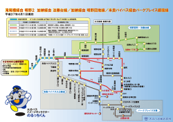 05.滝尾橋経由 明野2 法勝台・明野団地・パークプレイス循環