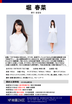 プロフィールダウンロード