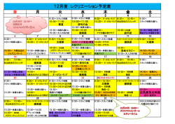 詳細はこちら（PDF）