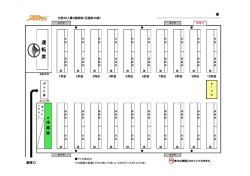 座席表（PDF ）