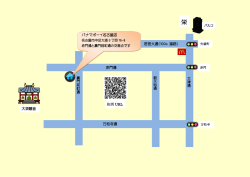 若宮大通(100m 道路) 赤門通 新 天 地 通 万松寺通 裏 門