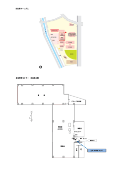 総合情報センター 田辺通分館 田辺通キャンパス 古本回収ボックス