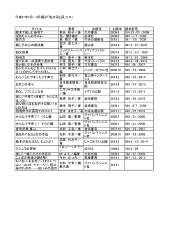 祖父母と孫