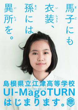 ポスター [ PDF 1.4MB]