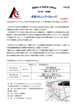 詳しくは、こちらをご覧ください
