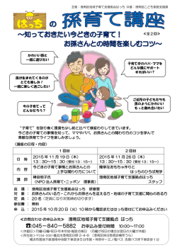 ：045－840－5882 お申込み受付時間 10：00～17：00