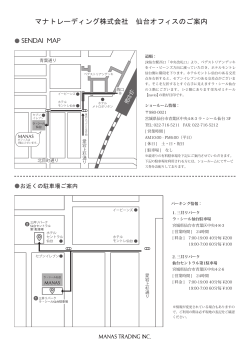 Sendai map&parking_0907