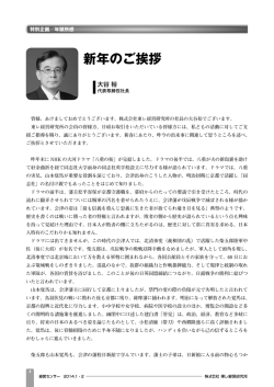 詳細(PDF:784KB)