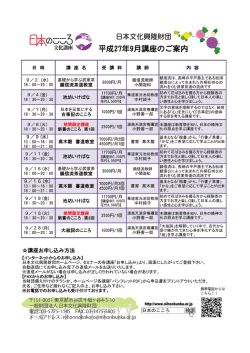 PDFファイルはこちら