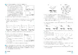 國 B さんは. 星の見える位置の変化について調べるため. 天体観測を行っ