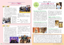 中村 銀越さん