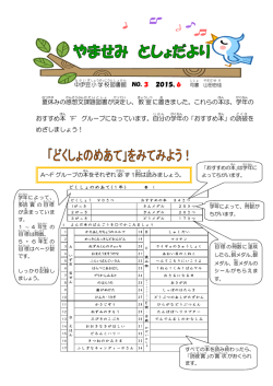 第3号