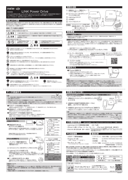 取扱説明書ダウンロード