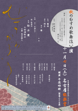 船 弁 慶