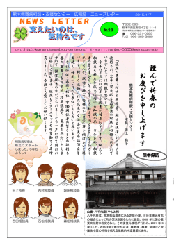 謹 ん で 新 春 の お 慶 び を 申 し 上 げ ま す