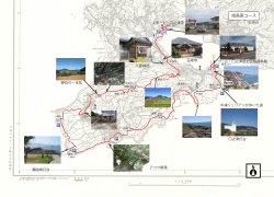 H27.11.2 最新口之津コース(画像つき詳細図）
