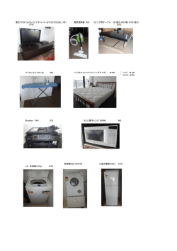 東芝TV(26")＆ｻﾑｿﾝﾋﾞﾃﾞｵﾌﾟﾚｰﾔｰ＆TV台（引き出しつき