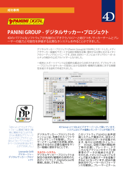 Panini Digital Soccer