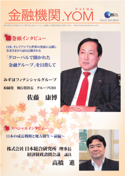 内容を読む（PDF）