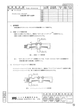 ムの数 訂正記事