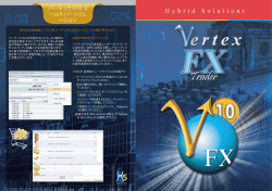 Hybrid Solutions Brochure JapaneseText 19 nov 2015