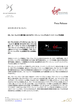 フォーミュラ E 選手権におけるヴァージン・レーシングとのパートナーシップ