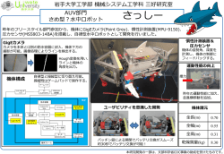 ポスターpdf