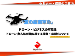 詳しくはこちら - デジタルダイブ