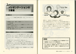 ー3要素とは - PHP研究所