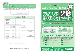 町内の郵便局・農協支店で各種証明書を受け取れます 町内の郵便局