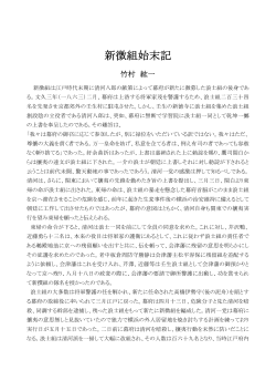 内容はこちら