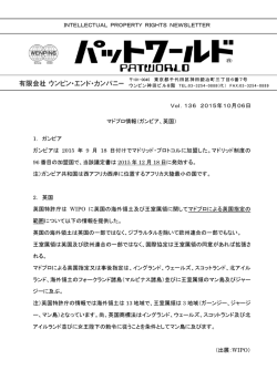 ガンビア、英国 - ウンピン・エンド・カンパニー WENPING & CO.