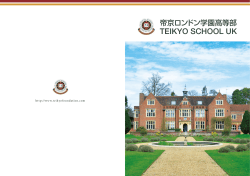 TEIKYO SCHOOL UK