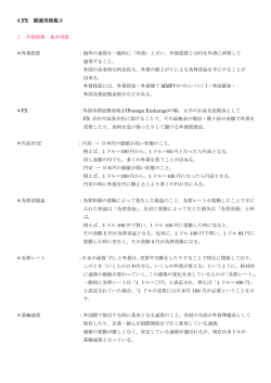 詳しい説明はこちら