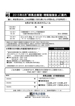 詳しくはこちら