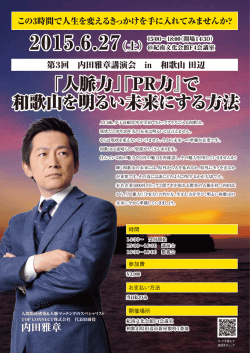 詳しくはこちら