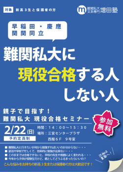 詳細はこちらをご覧ください。