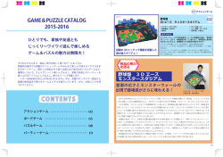 CONTENTS