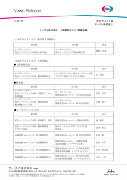印刷用 - エーザイ