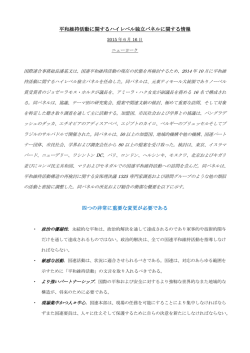 要約の日本語訳はこちら