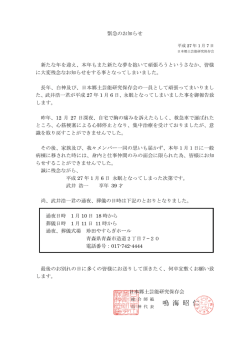 鳴 海 昭 仁