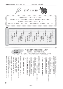 コチラ - JCM 土木施工管理技士会