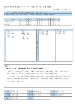 Document