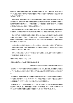 ・憲法9条がノーベル賞を得られない理由
