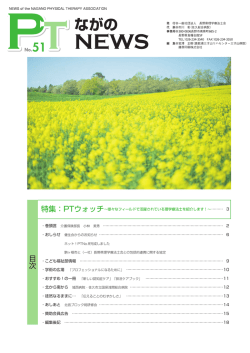 ・巻頭言 介護保険部長 小林 美秀